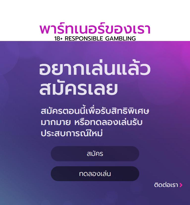 โหลดlottovip เว็บตรง ฝาก-ถอนออโต้ รวมเกมสล็อตยอดนิยมในไทย