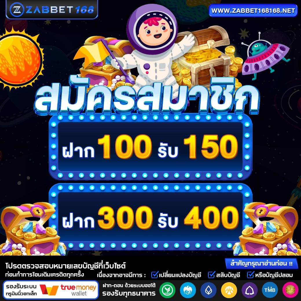 ใจดี 24 คาสิโนออนไลน์ครบวงจร ฝากถอนออโต้ โปรโมชั่นสุดคุ้ม