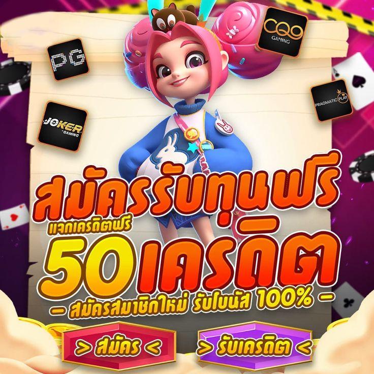 ให้หวยออนไลน์ ฝากถอนง่าย จ่ายเต็มทุกยอดในไทย