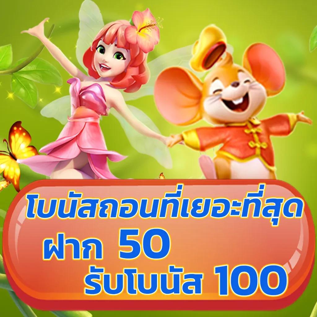 ไทยล็อตโต้ เว็บเดิมพันอันดับหนึ่ง พร้อมบริการทันใจ มั่นคงในระบบ