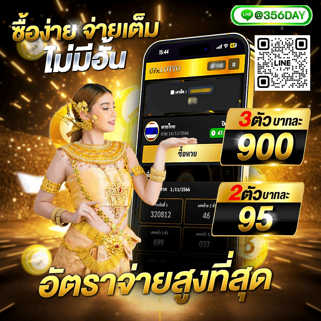 ไทยสล็อต88เว็บตรง คาสิโนออนไลน์ครบวงจร มาตรฐานระดับโลก