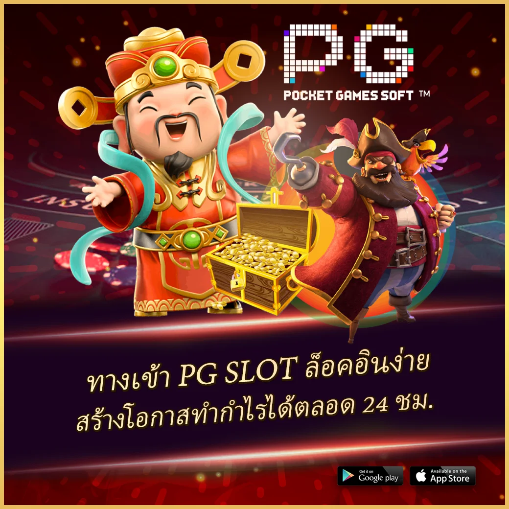 ไลสกอ7m คาสิโนเว็บตรง บริการครบวงจร ทันสมัยที่สุดในไทย