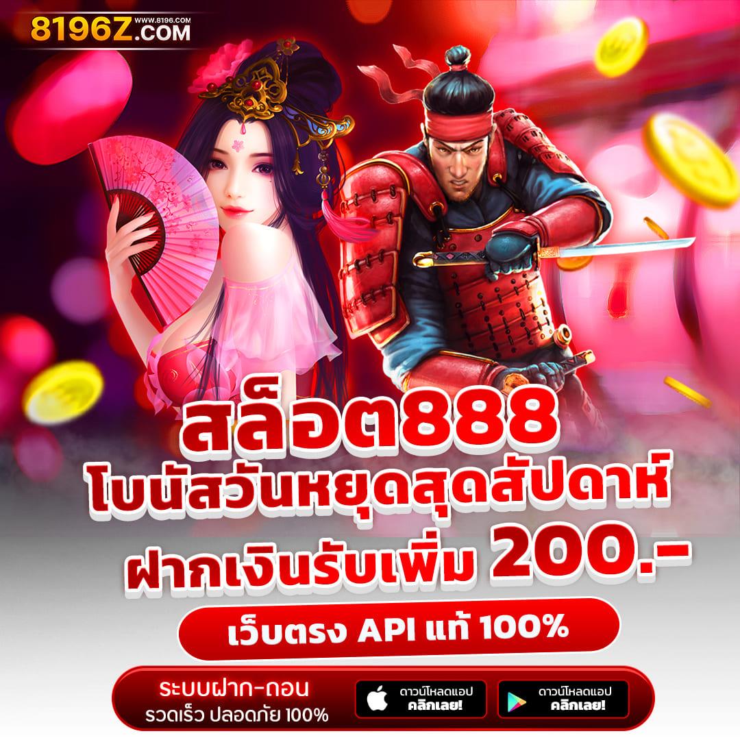 ไลสกอ VIP คาสิโนออนไลน์อันดับหนึ่ง ระบบทันสมัย เล่นได้ทุกที่ทุกเวลา