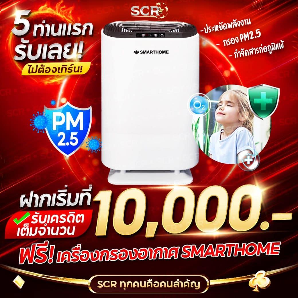 ไล้สกอภาษาไทย เว็บเดิมพันออนไลน์อันดับหนึ่ง ครบจบในที่เดียว