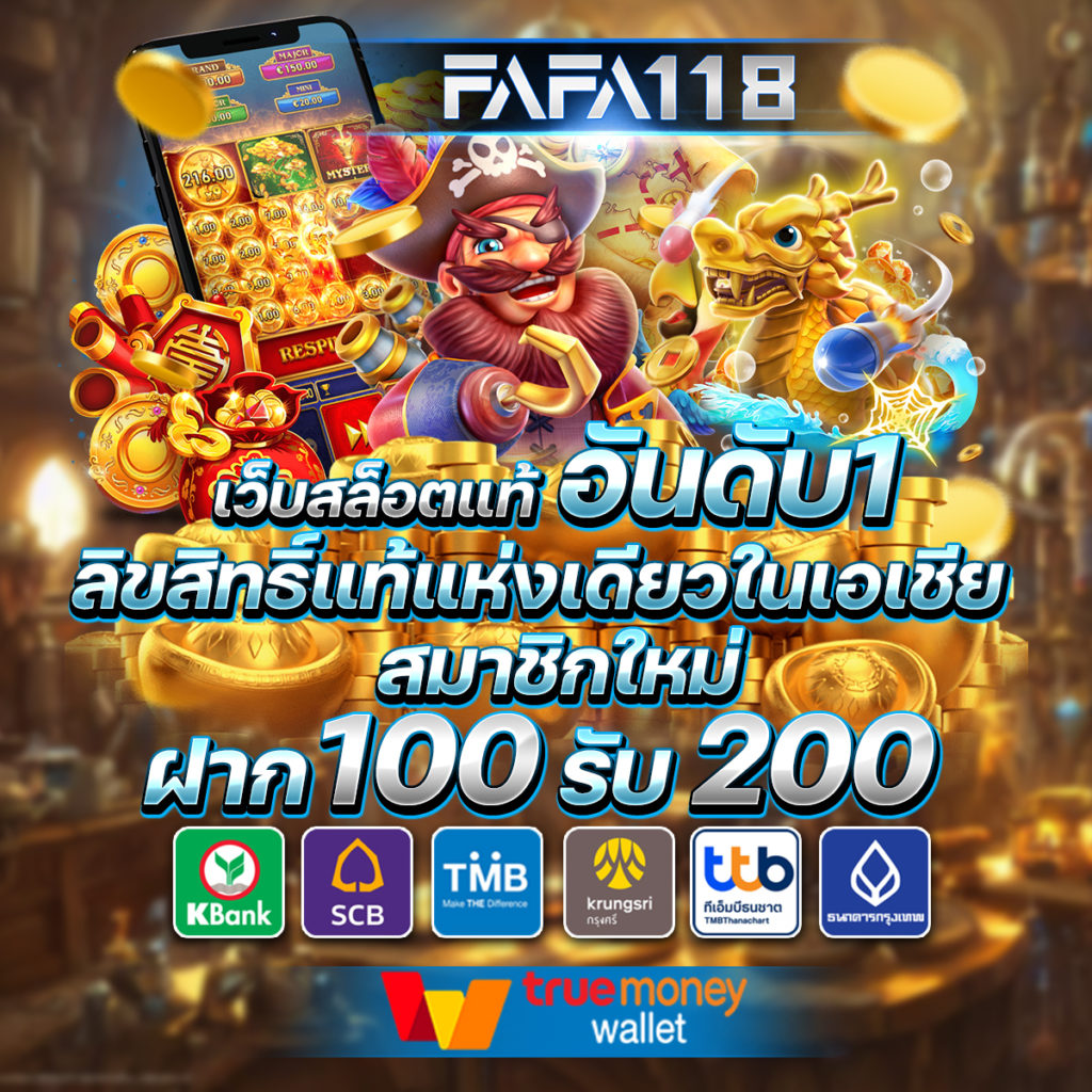 ไอโออิ คาสิโนออนไลน์ บริการเกมสุดฮิต 2024 ค้นหาความสนุกเต็มรูปแบบ